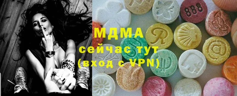 Купить наркотики цена Бор Конопля  COCAIN  ЭКСТАЗИ  Меф мяу мяу 