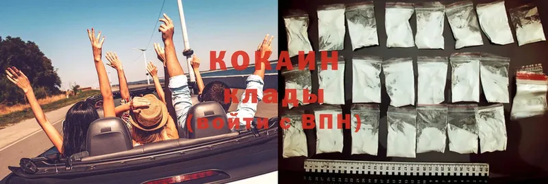 хочу   Бор  Cocaine Колумбийский 