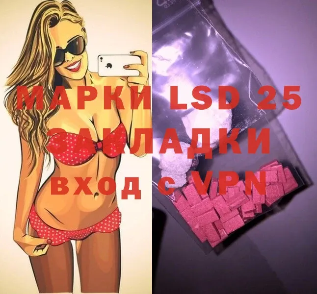 LSD-25 экстази ecstasy  omg зеркало  Бор 