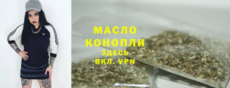 Дистиллят ТГК THC oil  Бор 